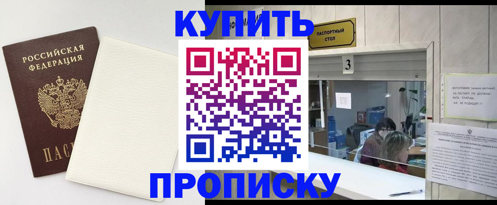 сопровождение регистрационного учёта в Пестово